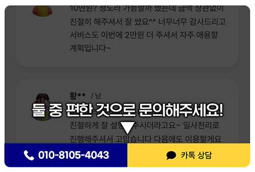 전화 상담